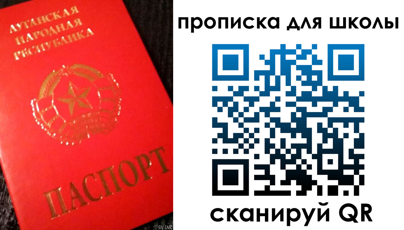 прописка для кредита в Тайшете